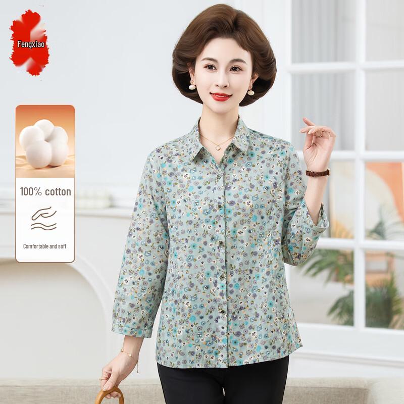 Women s Loose Fit Floral Nine-Quarter Sleeve Shirt L
Women s Loose Fit Floral Nine-Quarter Sleeve Shirt L