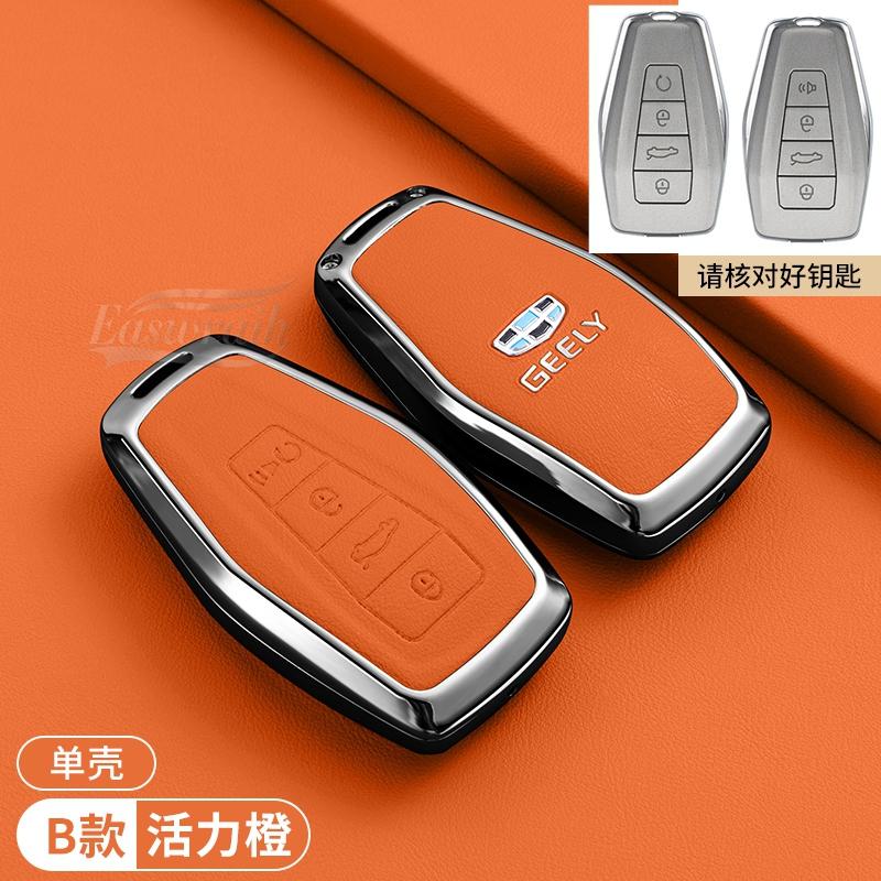 Car Accessories Leather Key Case Holder Cover Chain For Geely Okavango Coolray Atlas Monjaro Tugella Emgrand GT S Proton X50 X70
Car Accessories Leather Key Case Holder Cover Chain For Geely Okavango Coolray Atlas Monjaro Tugella Emgrand GT S Proton X50 X70