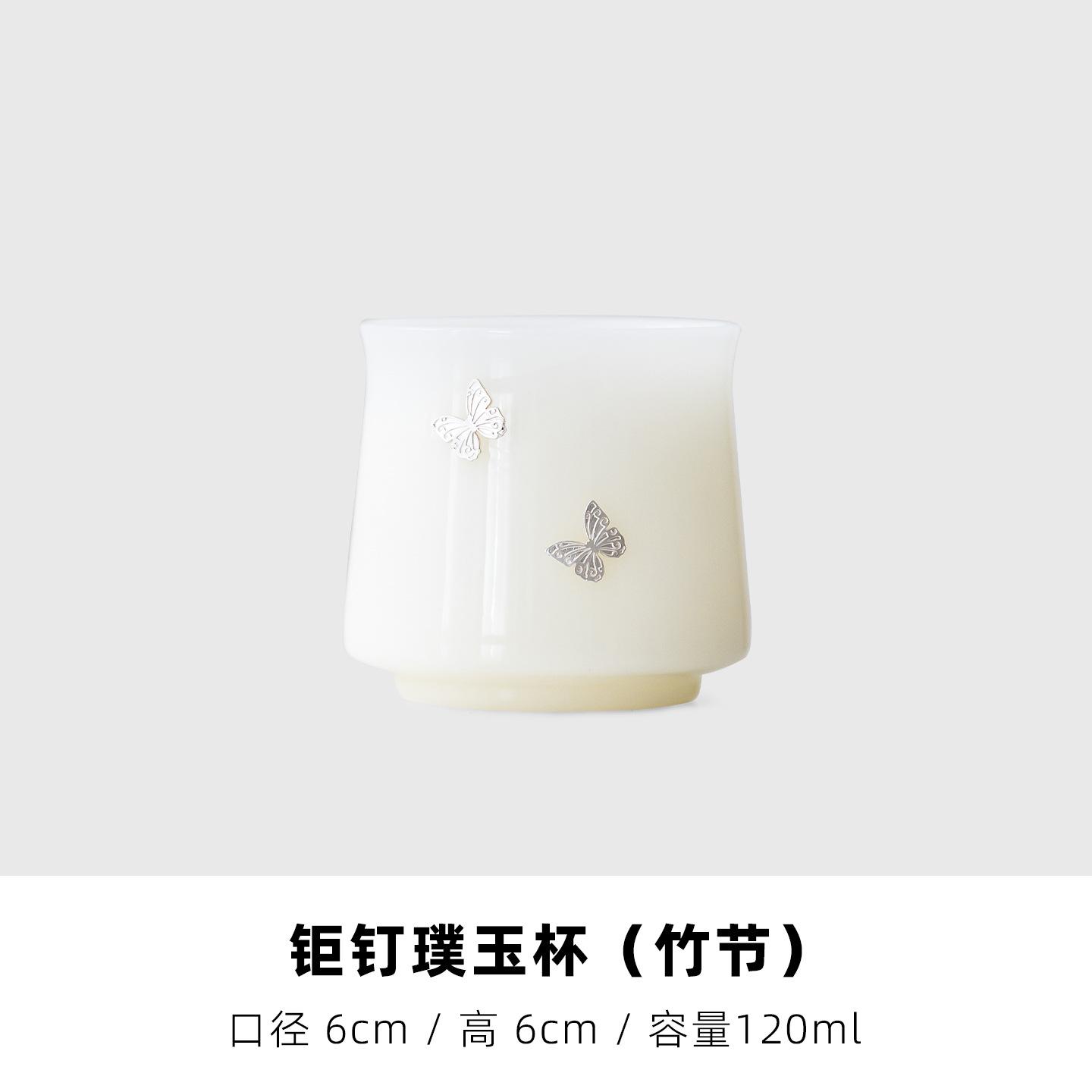 120ml Saw Nail Jade Teacup Aesthetic Tea Bowl Jug Tea-tasting Fragrance Cup Jianzhan Master Cups Drinkware Collection Craft As Your Choose
120ml Saw Nail Jade Teacup Aesthetic Tea Bowl Jug Tea-tasting Fragrance Cup Jianzhan Master Cups Drinkware Collection Craft As Your Choose
