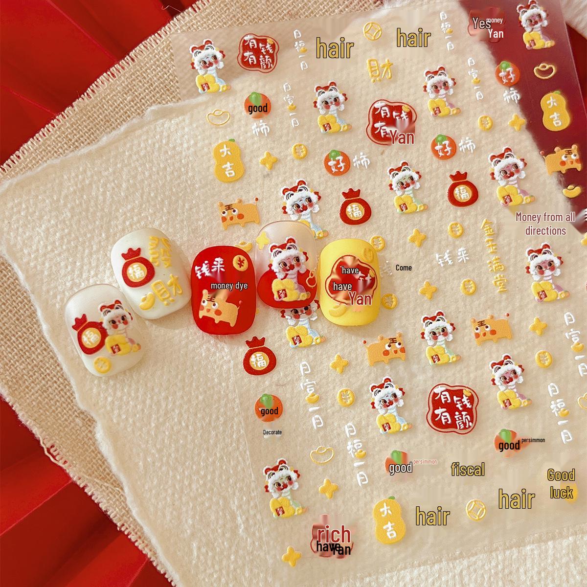 YITU Snake Year Embossed Nail Stickers - Yuanbao, Lucky Bag, Adhesive Decor YT4533
YITU Snake Year Embossed Nail Stickers - Yuanbao, Lucky Bag, Adhesive Decor YT4533