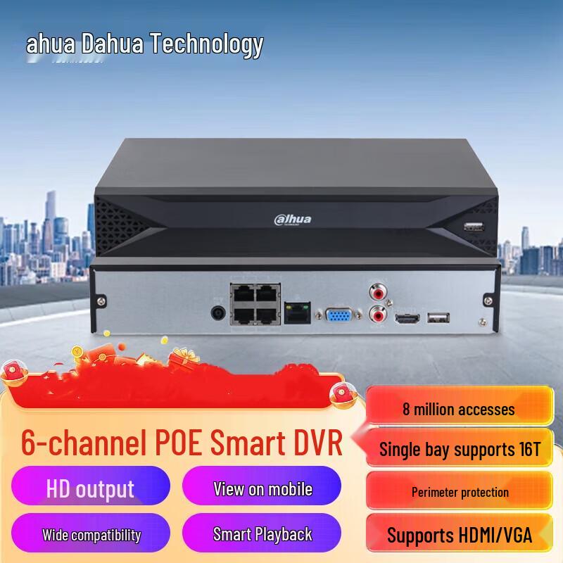 Dahua 4-Channel 8MP PoE NVR with 1 HDD Bay CN plug (adapter included)
Dahua 4-Channel 8MP PoE NVR with 1 HDD Bay CN plug (adapter included)