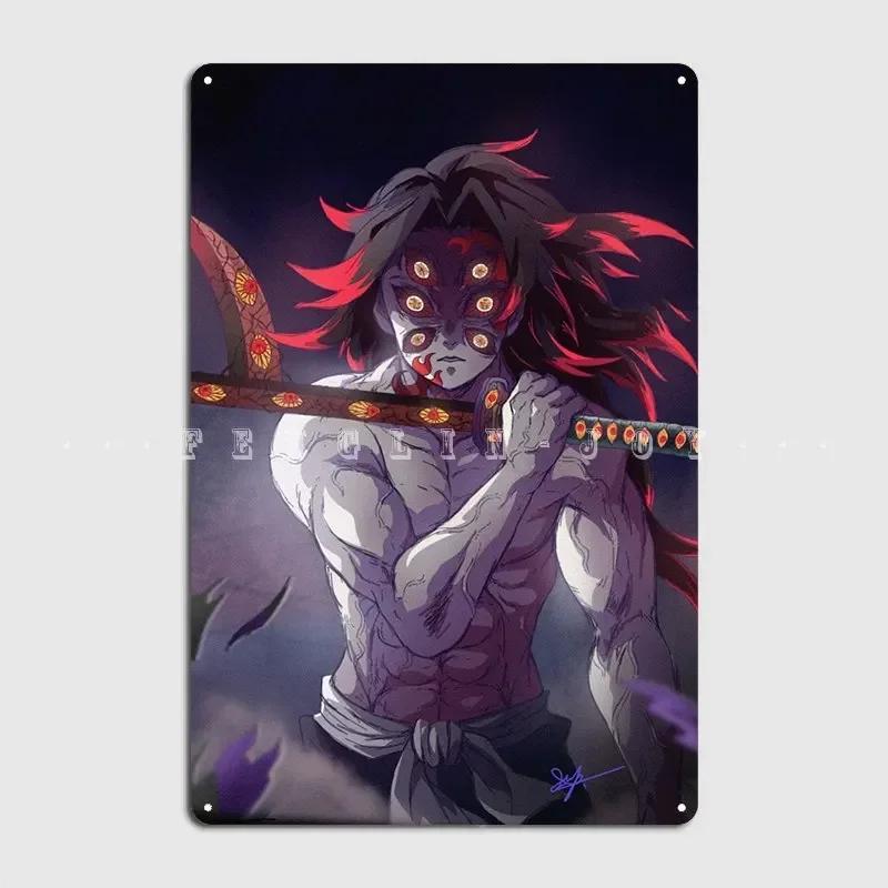 Kimetsu No Yaiba Kokushibo Poster Metal Plaque Club Bar Mural Painting Cinema Garage Classic Tin Sign Poster 20x30cm(7.8x11.8inch)
Kimetsu No Yaiba Kokushibo Poster Metal Plaque Club Bar Mural Painting Cinema Garage Classic Tin Sign Poster 20x30cm(7.8x11.8inch)