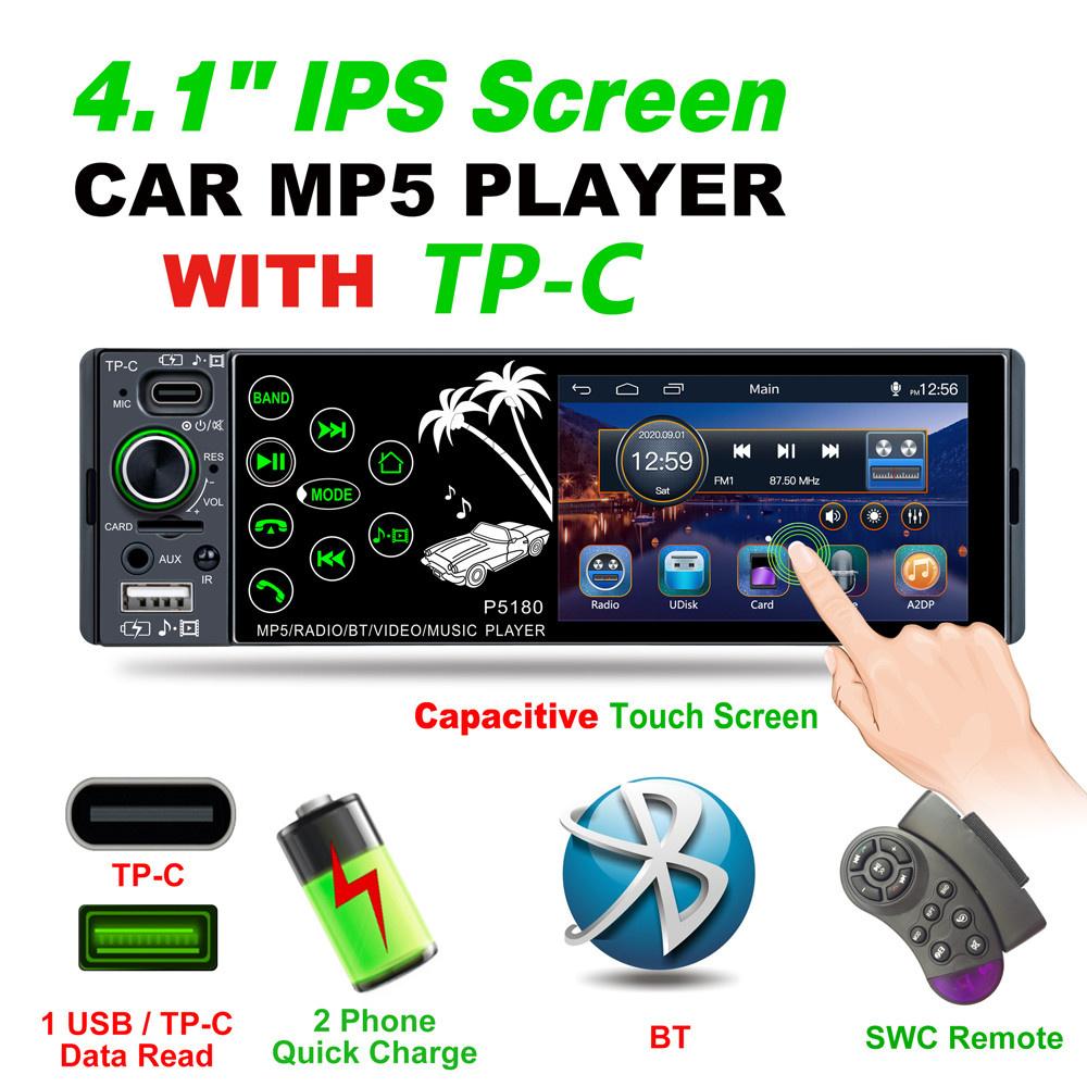 4.1 IPS емкостный сенсорный экран автомобильный стерео радио медиа Bluetooth MP5 плеер AUX
4.1 IPS емкостный сенсорный экран автомобильный стерео радио медиа Bluetooth MP5 плеер AUX