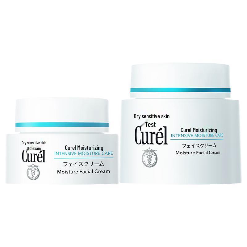 Curel Intensive Moisture Face Cream
Curel Intensive Moisture Face Cream