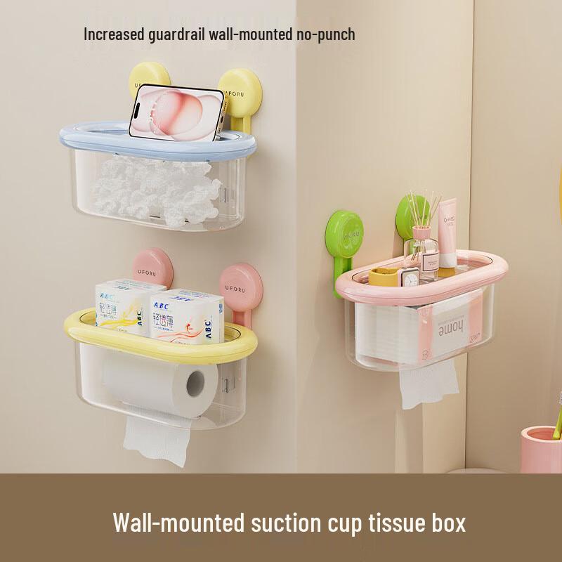 Waterproof Wall-Mounted Tissue Box with Storage DD2454
Waterproof Wall-Mounted Tissue Box with Storage DD2454