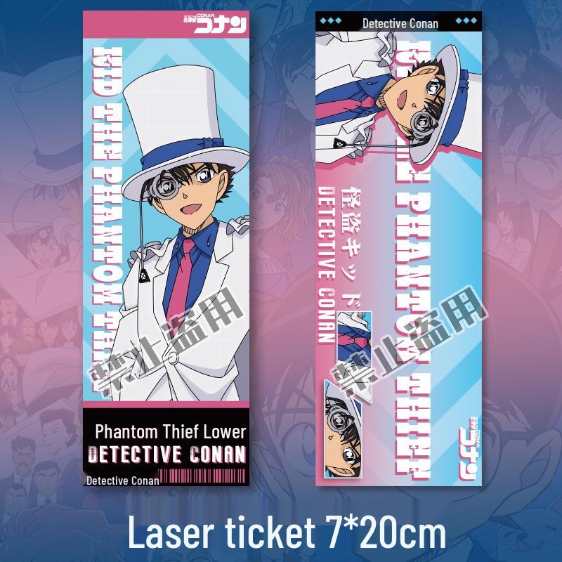 Detective Conan Kaito Kid Laser Badge & Bookmark Gift Set Kaito Kid
Detective Conan Kaito Kid Laser Badge & Bookmark Gift Set Kaito Kid