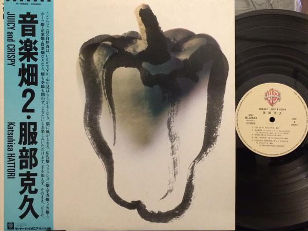 Виниловая пластинка KATSUHISA HATTORI Juicy And Crispy M12523 WARNER BROS 1985 Япония Оби Японский Поп-Рок Б/у
Виниловая пластинка KATSUHISA HATTORI Juicy And Crispy M12523 WARNER BROS 1985 Япония Оби Японский Поп-Рок Б/у