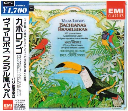 CD CAPORONGO (PAUL), MESPLÉ (MADY), VI - Villa-Lobos: Brazilian Bach TOCE59148 Japan ObiClassical Used
CD CAPORONGO (PAUL), MESPLÉ (MADY), VI - Villa-Lobos: Brazilian Bach TOCE59148 Japan ObiClassical Used