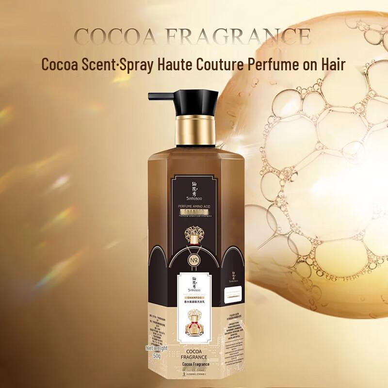 GTHIELY Anti-Hair Loss & Hair Growth Ginger Shampoo 600ml
GTHIELY Anti-Hair Loss & Hair Growth Ginger Shampoo 600ml