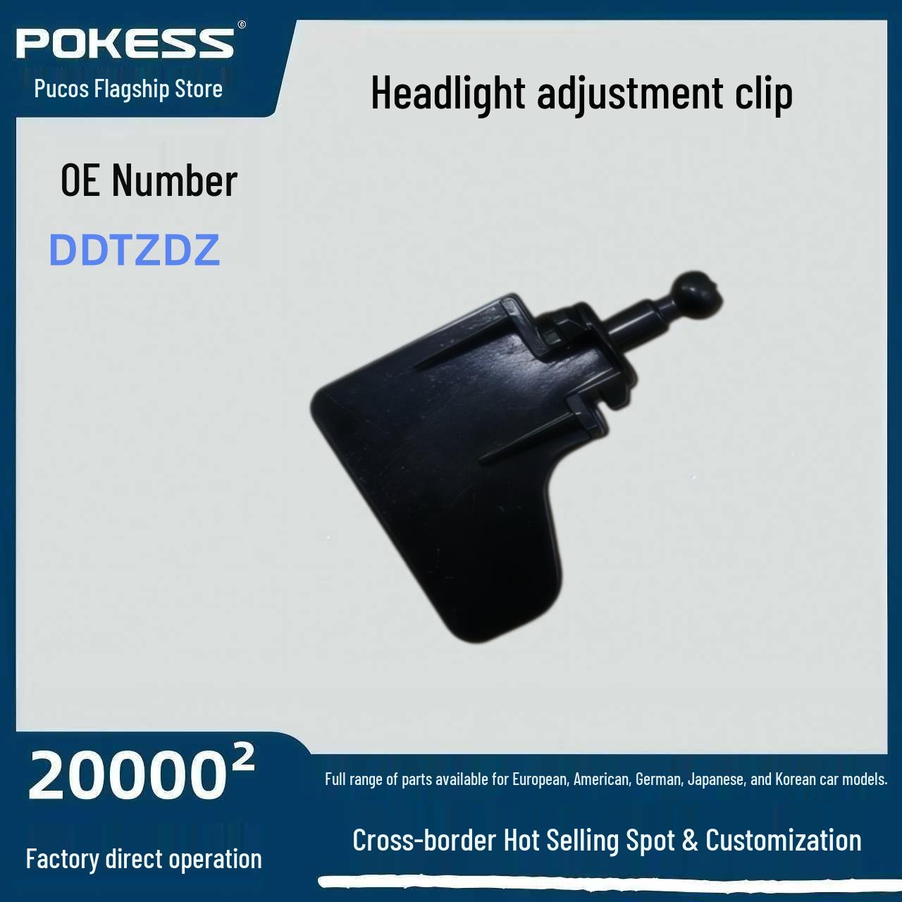 Automotive Headlight Adjustment Clip for Ford Focus Pukes
Automotive Headlight Adjustment Clip for Ford Focus Pukes