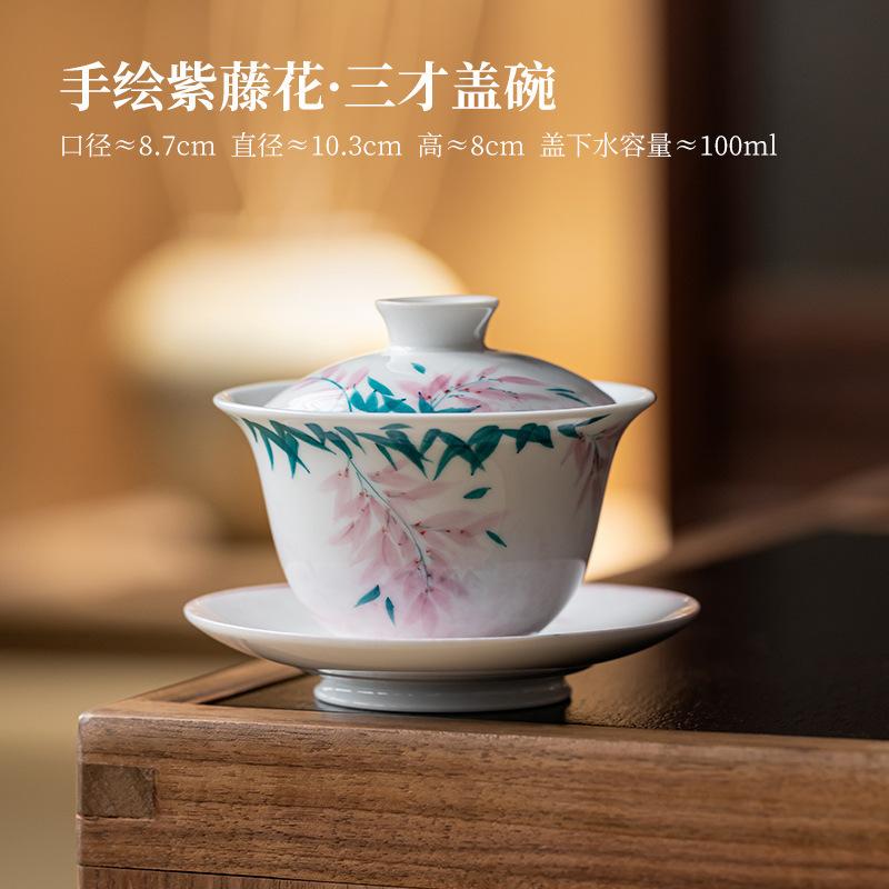100ml Hand-painted Wisteria Flower Three-talent Gaiwan Antique Tea Tureen Tea Bowl With Lid Kit Tea Making Cover Bowl Teaware
100ml Hand-painted Wisteria Flower Three-talent Gaiwan Antique Tea Tureen Tea Bowl With Lid Kit Tea Making Cover Bowl Teaware