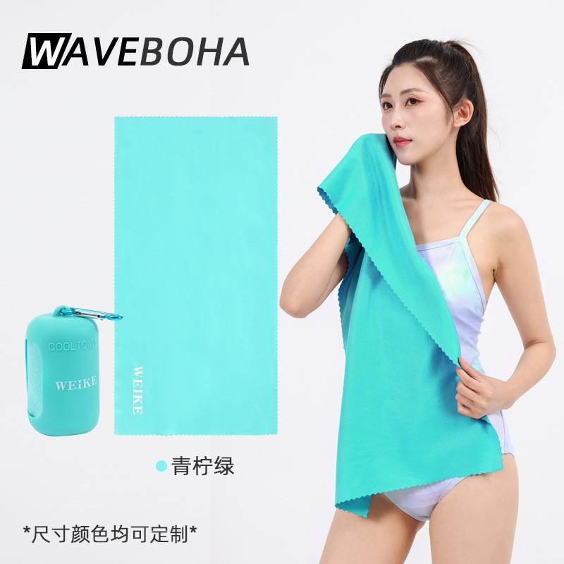 Sports Towel Quick-drying Sweat-absorbing Summer Running Badminton Outdoor Travel Silicone Portable Sweat-wiping Cold 80x130cm without silicone sleeve
Sports Towel Quick-drying Sweat-absorbing Summer Running Badminton Outdoor Travel Silicone Portable Sweat-wiping Cold 80x130cm without silicone sleeve
