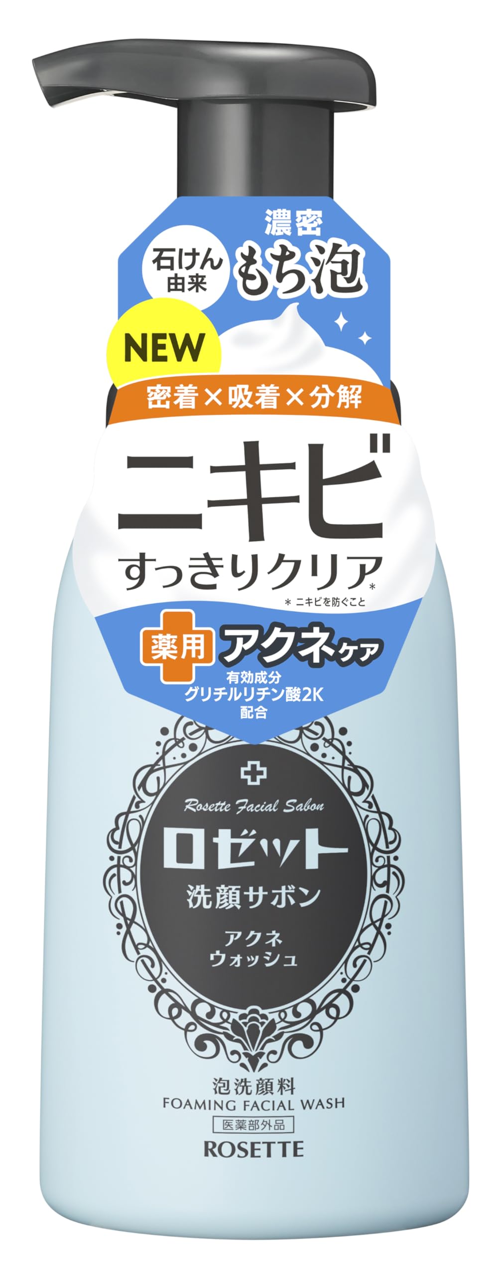 Rosette Очищающее средство для лица Sabon Acne Wash 180 мл Пена для очищения лица Лекарственное средство от акне
Rosette Очищающее средство для лица Sabon Acne Wash 180 мл Пена для очищения лица Лекарственное средство от акне
