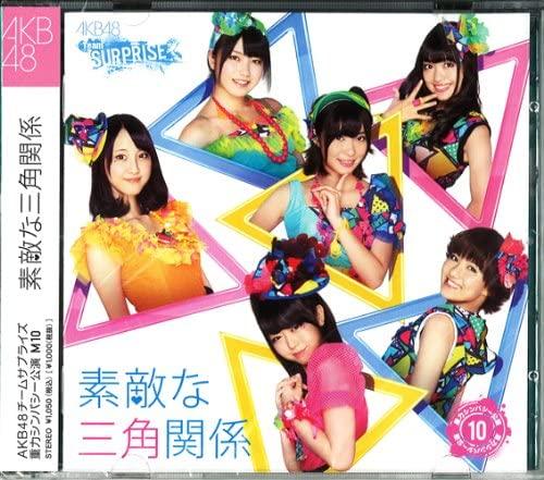 CD AKB48 - Suteki Na Sankaku Kankei ( Akb48 Te AKBS200012,AKBS AKS 2012 Japan ObiJapanese Pop Star Used
CD AKB48 - Suteki Na Sankaku Kankei ( Akb48 Te AKBS200012,AKBS AKS 2012 Japan ObiJapanese Pop Star Used