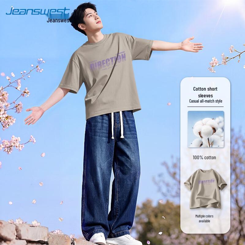 Jeanswest Men s Casual Short Sleeve T-Shirt M
Jeanswest Men s Casual Short Sleeve T-Shirt M