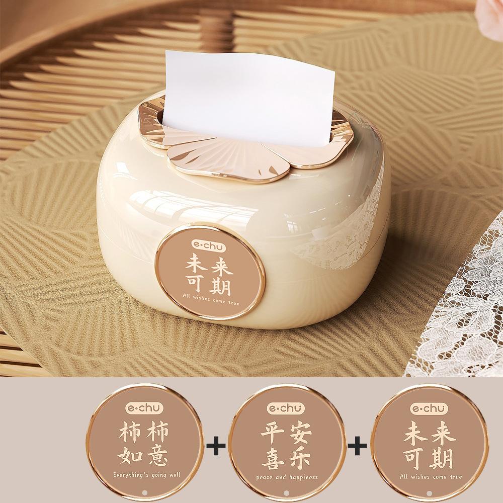 Creative Persimmon Tissue Box Household High-end Living Room Storage Spring Pumping Carton Napkin Storage Box
Creative Persimmon Tissue Box Household High-end Living Room Storage Spring Pumping Carton Napkin Storage Box
