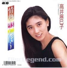 7inch Record MAMIKO TAKAI - Jyounetsu Rainbow / Yuugure No Pian 7A0736PROMO CANYON 1987 Japan Japanese Pop Star Used
7inch Record MAMIKO TAKAI - Jyounetsu Rainbow / Yuugure No Pian 7A0736PROMO CANYON 1987 Japan Japanese Pop Star Used