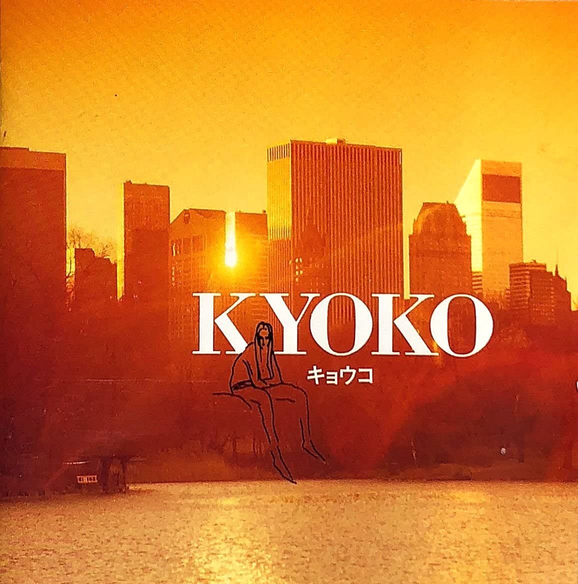 CD SOUNDTRACK TONY KARA FABIEL ORMO Kyoko Originalsoundtrack SRCS7896 Japan Japanese Soundtracks Used
CD SOUNDTRACK TONY KARA FABIEL ORMO Kyoko Originalsoundtrack SRCS7896 Japan Japanese Soundtracks Used