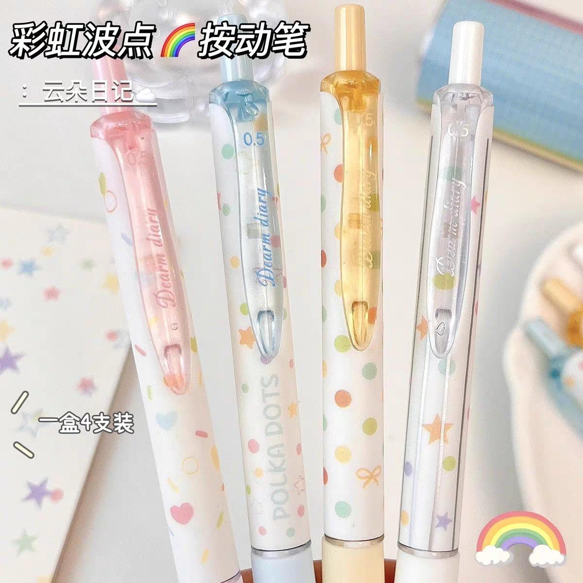Kawai Stationery Rainbow Wave Dot Press Pen High Appearance Simple ST Head Black Writing Smooth Brush Signature School Supplies
Kawai Stationery Rainbow Wave Dot Press Pen High Appearance Simple ST Head Black Writing Smooth Brush Signature School Supplies