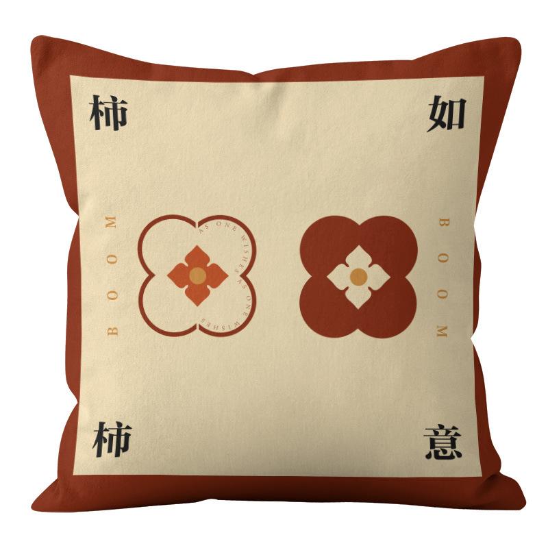 Good Luck Persimmon Cotton Linen Pillow Case Persimmon Persimmon Responsive Good Persimmon Into A Double Home Living Room Sofa Pillow Car Cushion 45 * 45cm
Good Luck Persimmon Cotton Linen Pillow Case Persimmon Persimmon Responsive Good Persimmon Into A Double Home Living Room Sofa Pillow Car Cushion 45 * 45cm
