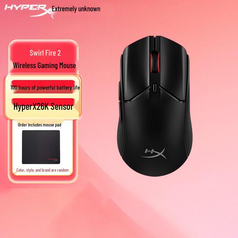 HyperX Pulsefire Haste 2 Wireless Gaming Mouse
HyperX Pulsefire Haste 2 Wireless Gaming Mouse