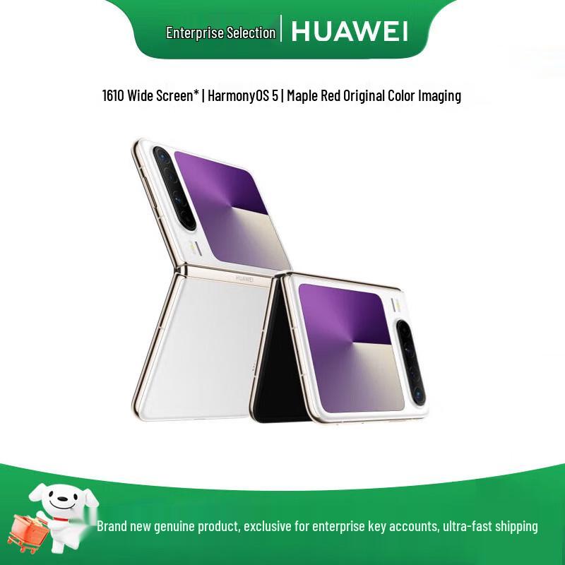 HUAWEI Pura X Foldable Smartphone (CN version)
HUAWEI Pura X Foldable Smartphone (CN version)