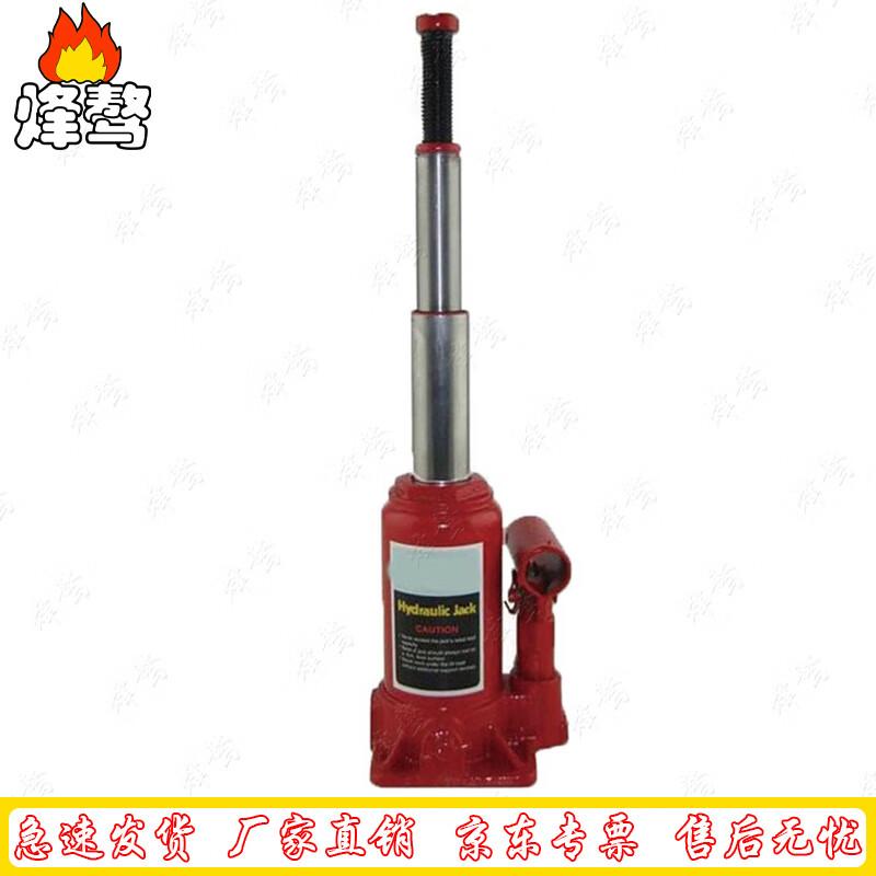 Fengao Vertical Hydraulic Emergency Car Jack
Fengao Vertical Hydraulic Emergency Car Jack