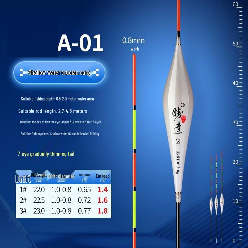 Junshi Competition Fishing Float
Junshi Competition Fishing Float