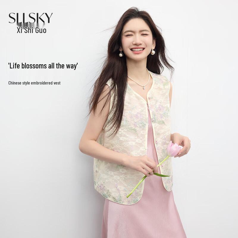 New Chinese Style Hand-Embroidered Mesh Vest Top M
New Chinese Style Hand-Embroidered Mesh Vest Top M
