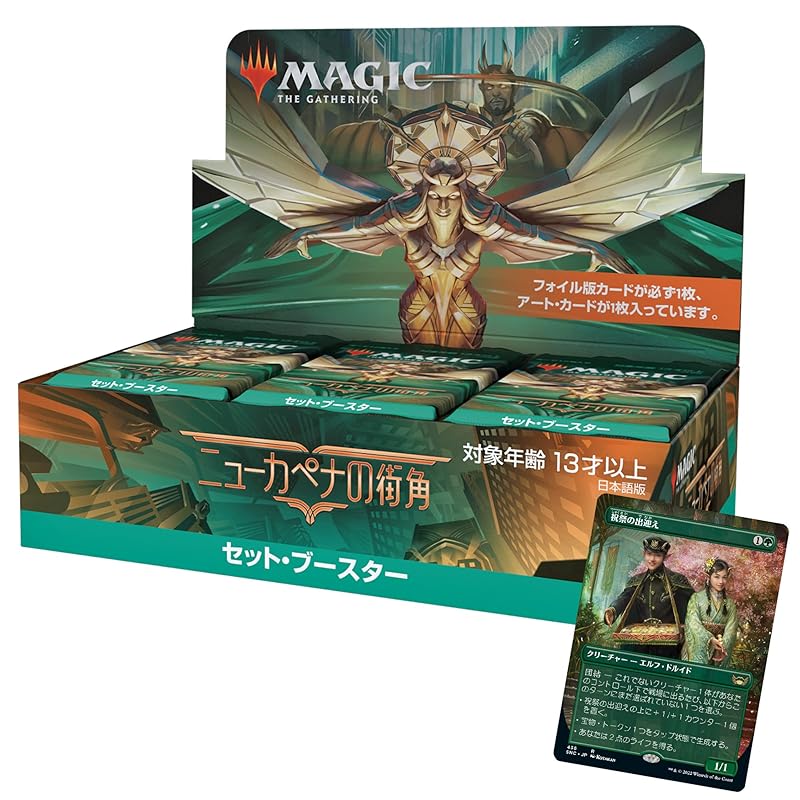 magic: the gathering New Kapena Street Corner Set Booster Japanese version BOX MTG Trading card wizards of the coast C95181400
magic: the gathering New Kapena Street Corner Set Booster Japanese version BOX MTG Trading card wizards of the coast C95181400