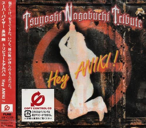 CD OMNIBUS, TSUYOSHI NAGABUCHI & ALL C - Hey ANIKI!(CCCD) FLCF4004 For Life Music 2004 Japan Japanese Pop/Rock Used
CD OMNIBUS, TSUYOSHI NAGABUCHI & ALL C - Hey ANIKI!(CCCD) FLCF4004 For Life Music 2004 Japan Japanese Pop/Rock Used