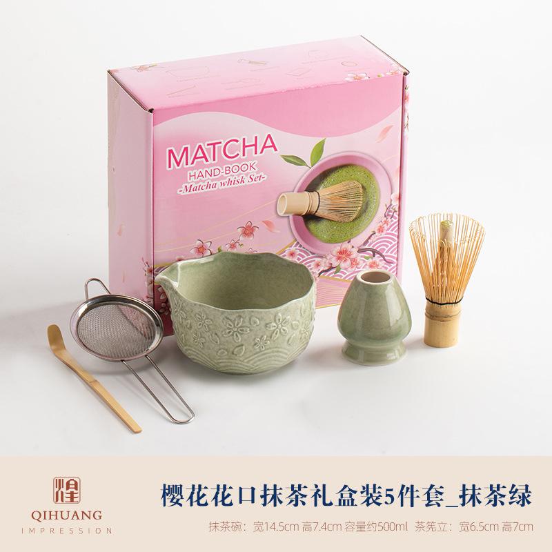 5‑7PCS Purple Embossed Matcha Set Matcha Bowl Set With Spout Tea Whisk Stirrer Japanese Style Matcha Tea Tools Accessory Kit
5‑7PCS Purple Embossed Matcha Set Matcha Bowl Set With Spout Tea Whisk Stirrer Japanese Style Matcha Tea Tools Accessory Kit