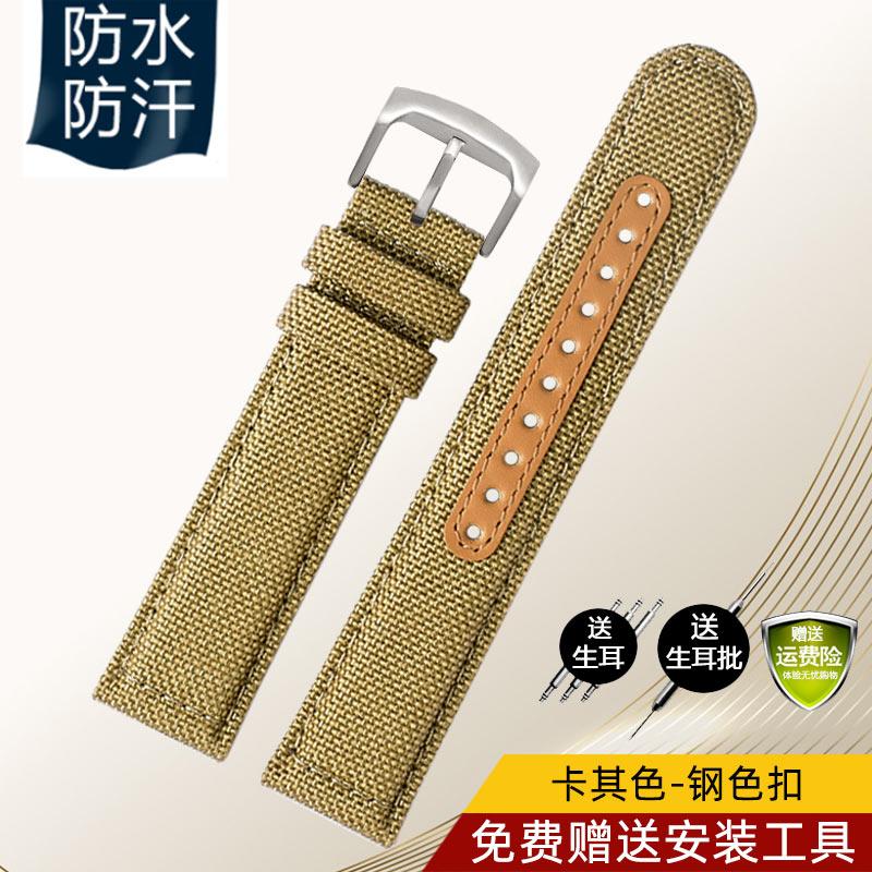 Nylon +Genuine leather watchband 20mm 21mm 22mm for seiko timex citizen tissot watch band mens wristband Wrist strap accessories 22mm
Nylon +Genuine leather watchband 20mm 21mm 22mm for seiko timex citizen tissot watch band mens wristband Wrist strap accessories 22mm