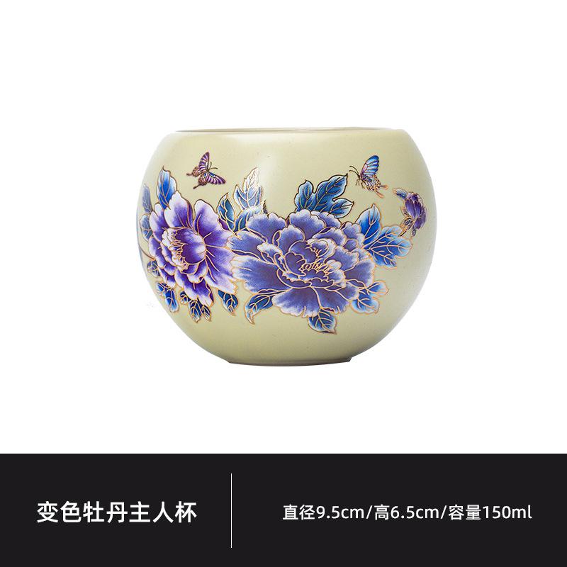 150ml Color-changing Peony Teacup Vintage Tea Bowl Cute Cup Tea-tasting Personal Cup Chazhan Master Cups Tableware Supplies Gift As Your Choose
150ml Color-changing Peony Teacup Vintage Tea Bowl Cute Cup Tea-tasting Personal Cup Chazhan Master Cups Tableware Supplies Gift As Your Choose