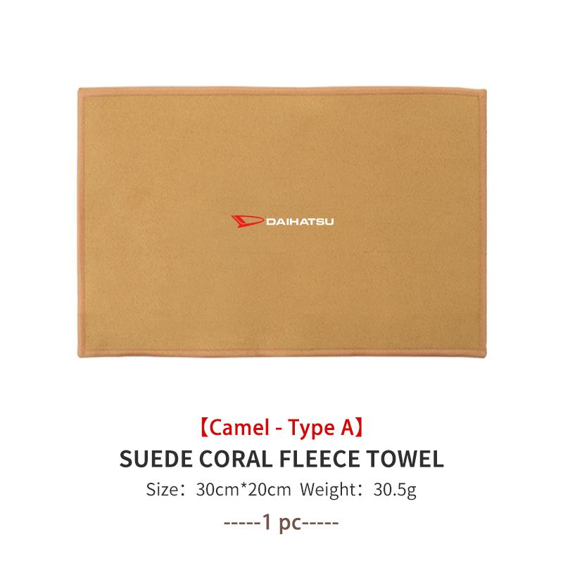 Car Wash Towel Microfiber Cleaning Absorbent Drying Cloth For Daihatsu Move Terios YRV Terios Sirion Mira Materia YRV Feroza
Car Wash Towel Microfiber Cleaning Absorbent Drying Cloth For Daihatsu Move Terios YRV Terios Sirion Mira Materia YRV Feroza
