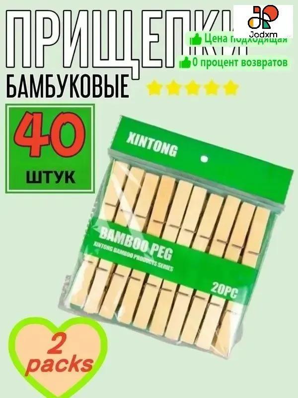 Clothes Pegs/clips One Size хакі
Clothes Pegs/clips One Size хакі
