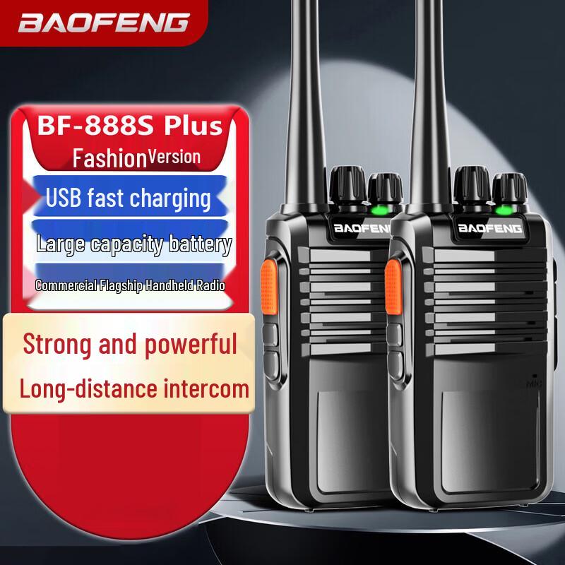 BAOFENG BF-888S PLUS Радіостанція Подвійний Пакунок (версія CN)
BAOFENG BF-888S PLUS Радіостанція Подвійний Пакунок (версія CN)