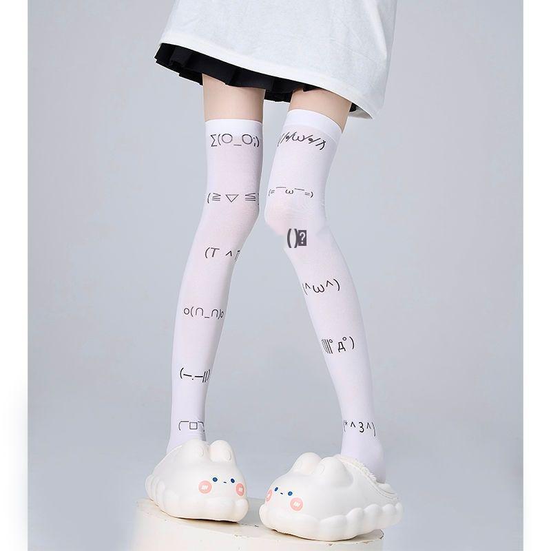 Subculture Soft Girl Emoticon Velvet Thigh-High Socks - Anime Cosplay Over-the-Knee Style One Size
Subculture Soft Girl Emoticon Velvet Thigh-High Socks - Anime Cosplay Over-the-Knee Style One Size