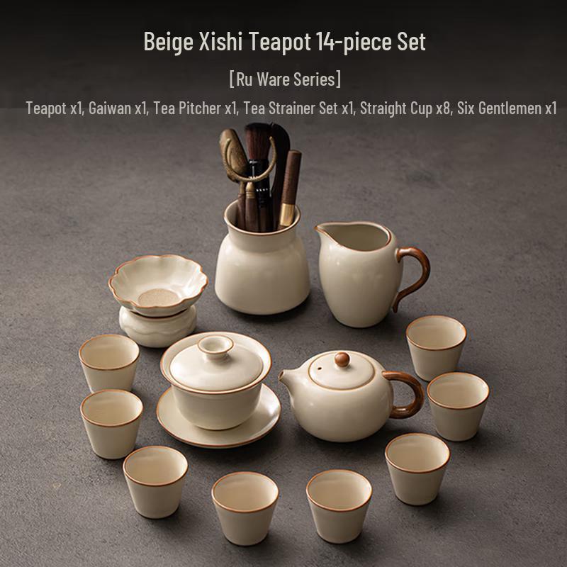 Haofeng Ru Kiln Xishi Gongfu Tea Set
Haofeng Ru Kiln Xishi Gongfu Tea Set