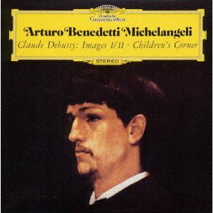 CD MICHELANGELI ARTURO BENEDETTI DE Debussy Video POCG90465 Deutsche Grammo 2000 Japan ObiClassical Used
CD MICHELANGELI ARTURO BENEDETTI DE Debussy Video POCG90465 Deutsche Grammo 2000 Japan ObiClassical Used