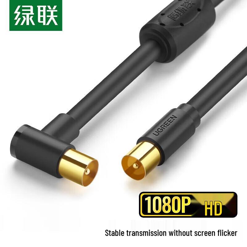 UGREEN Digital HD RF Coaxial Cable
UGREEN Digital HD RF Coaxial Cable