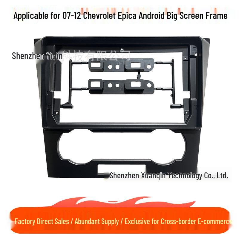Chevrolet Epica 07-12 Центральная консоль Android Навигационный комплект Рамка Панель Frame
Chevrolet Epica 07-12 Центральная консоль Android Навигационный комплект Рамка Панель Frame