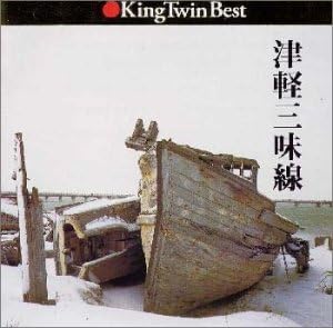 CD TSUGARU JAMISEN Tsugarushamisen KICX81009 KING 1998 Japan ObiJapanese Others Used
CD TSUGARU JAMISEN Tsugarushamisen KICX81009 KING 1998 Japan ObiJapanese Others Used