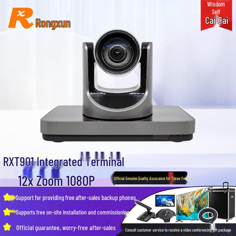 Rongxun T901 HD IP Video Conference Terminal (CN version)
Rongxun T901 HD IP Video Conference Terminal (CN version)