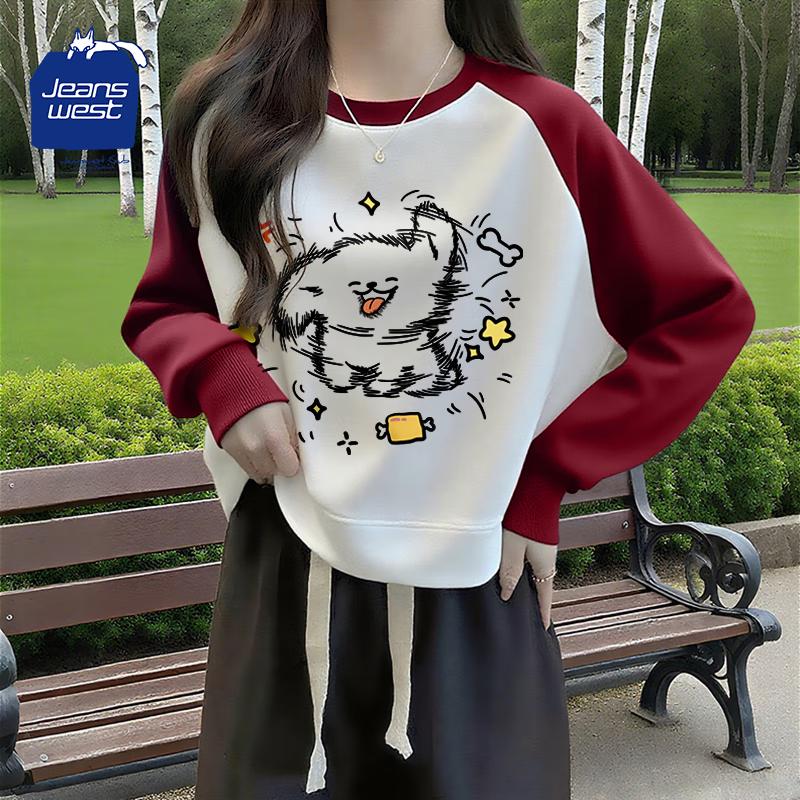 JEANSWEST CLUB American Retro Splice Raglan Sweatshirt 2XL
JEANSWEST CLUB American Retro Splice Raglan Sweatshirt 2XL