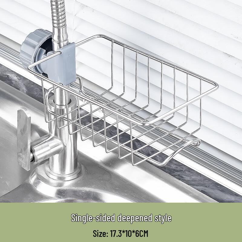 ZISIZ Stainless Steel Faucet Storage Rack
ZISIZ Stainless Steel Faucet Storage Rack
