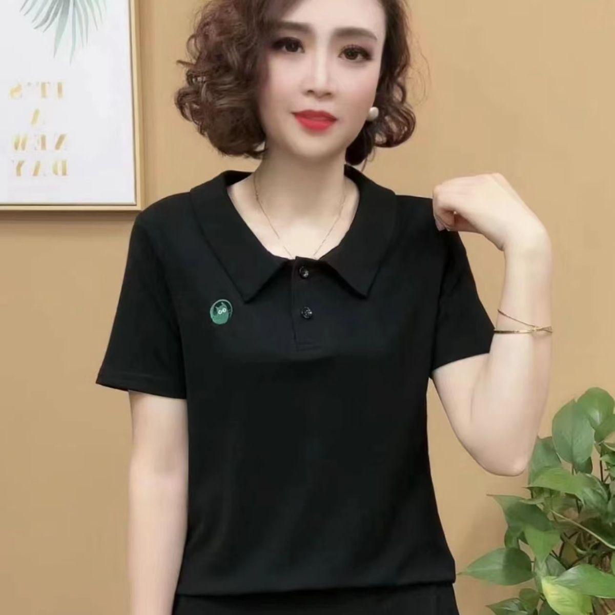 Chic Women s Peter Pan Collar Short-Sleeve Cotton T-Shirt - Stylish, Casual, and Slimming Summer Top 3XL (120-130 jin)
Chic Women s Peter Pan Collar Short-Sleeve Cotton T-Shirt - Stylish, Casual, and Slimming Summer Top 3XL (120-130 jin)