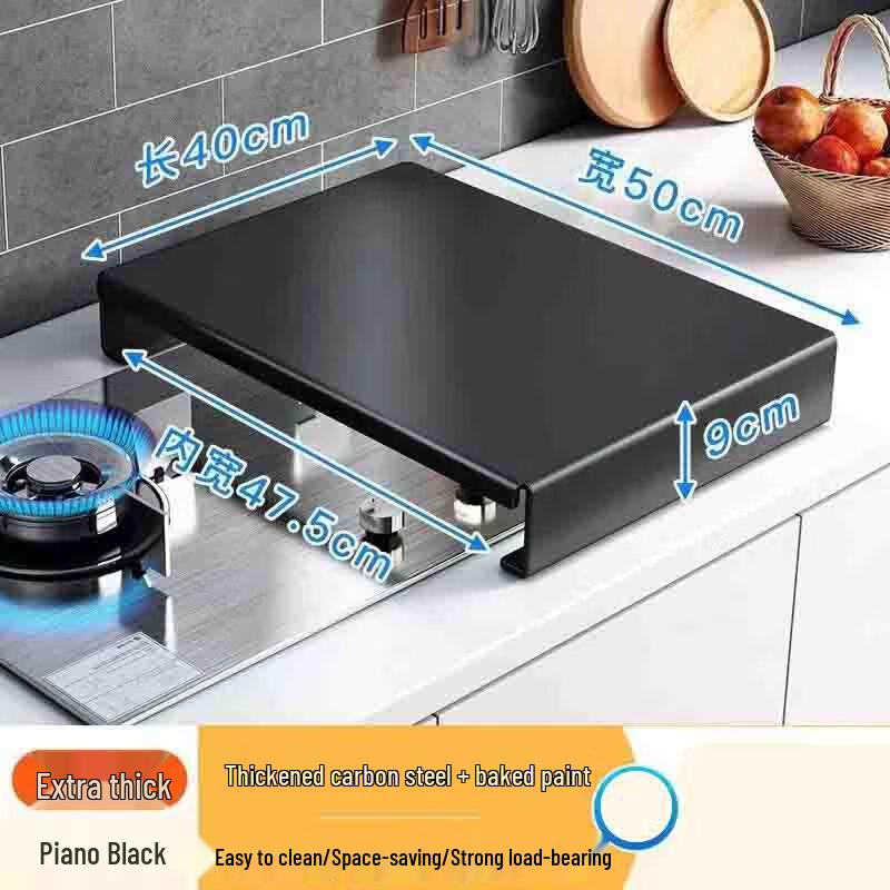 Kitchen Countertop Stove and Induction Cooker Shelf
Kitchen Countertop Stove and Induction Cooker Shelf