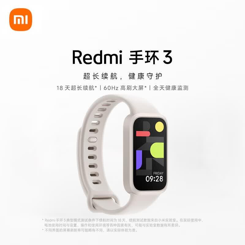 Xiaomi Redmi Band 3 (CN version)
Xiaomi Redmi Band 3 (CN version)