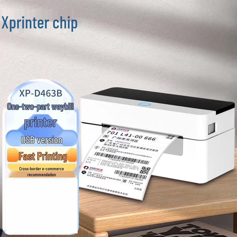 Xprinter XP-D463B USB Thermal Shipping Label Printer CN plug (adapter included)
Xprinter XP-D463B USB Thermal Shipping Label Printer CN plug (adapter included)